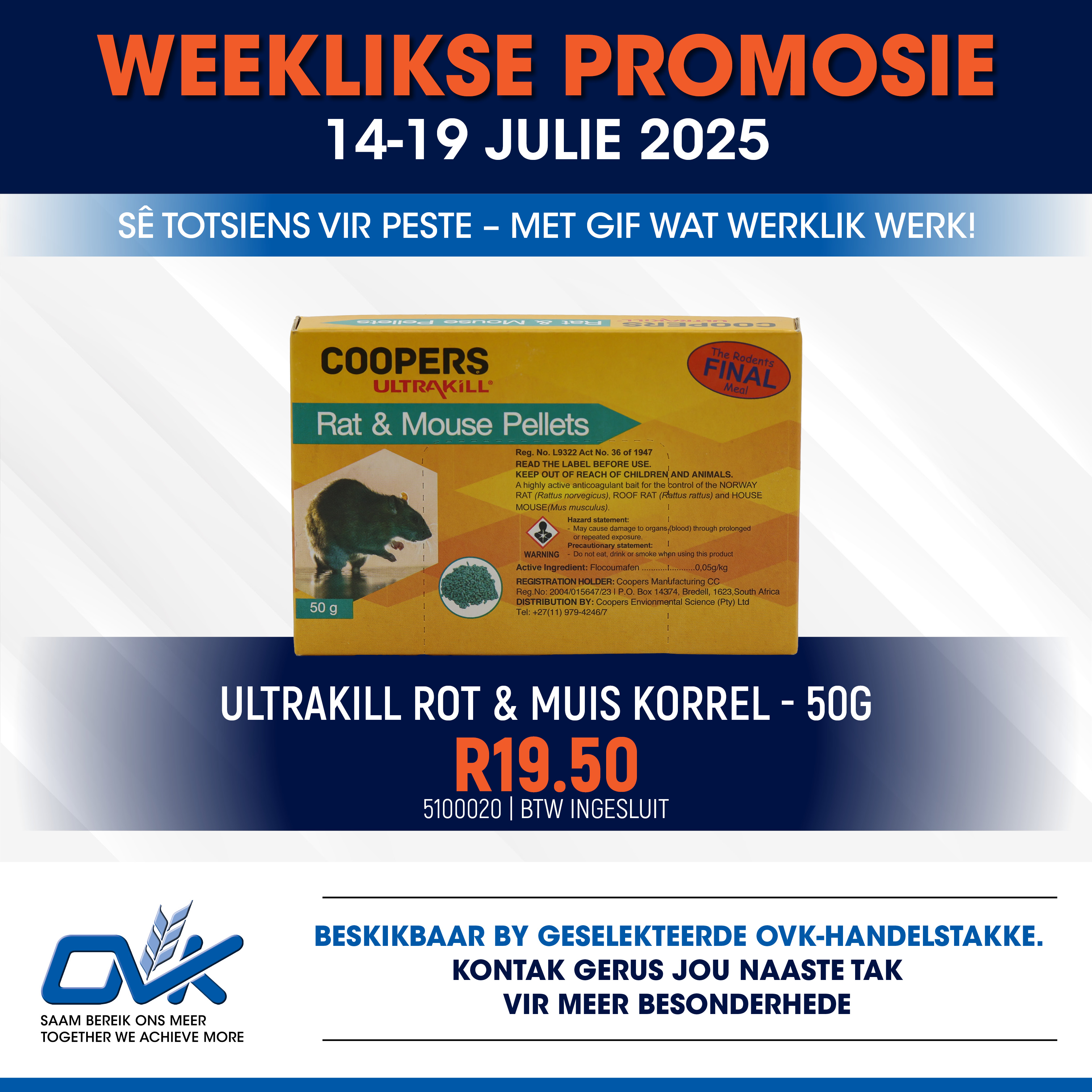 Promotion Image