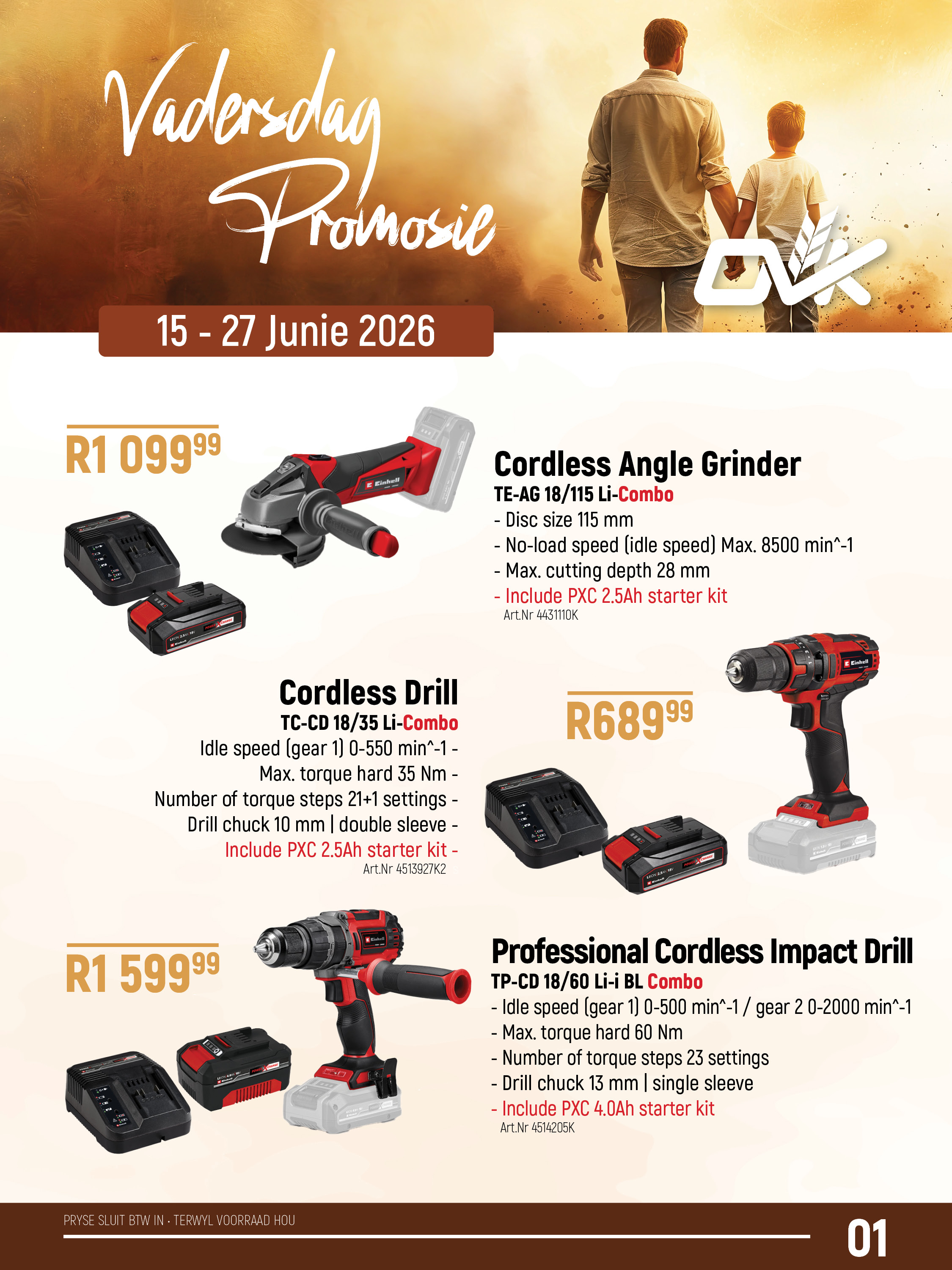 Promotion Image