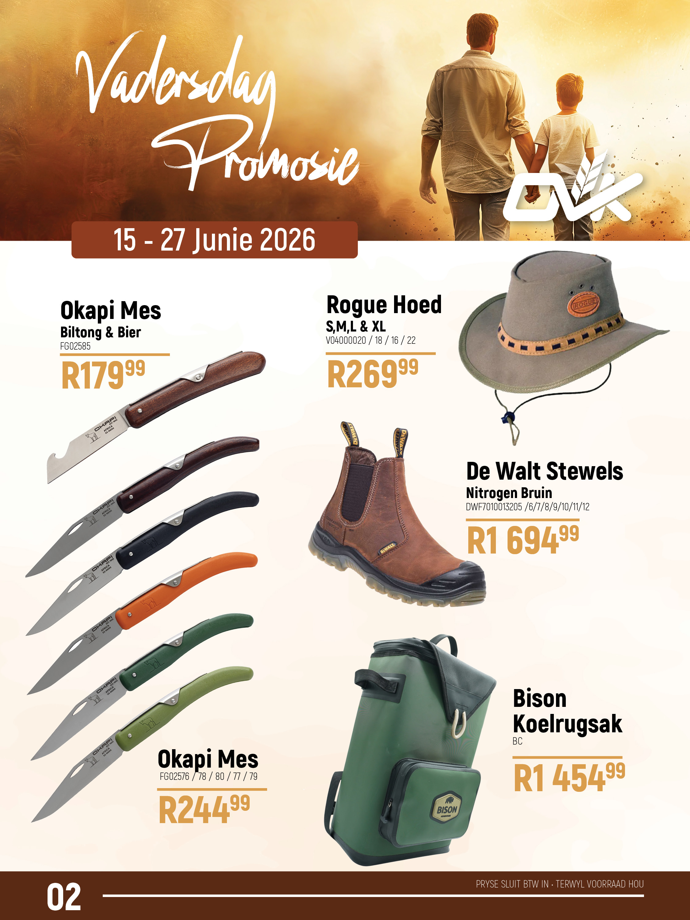 Promotion Image