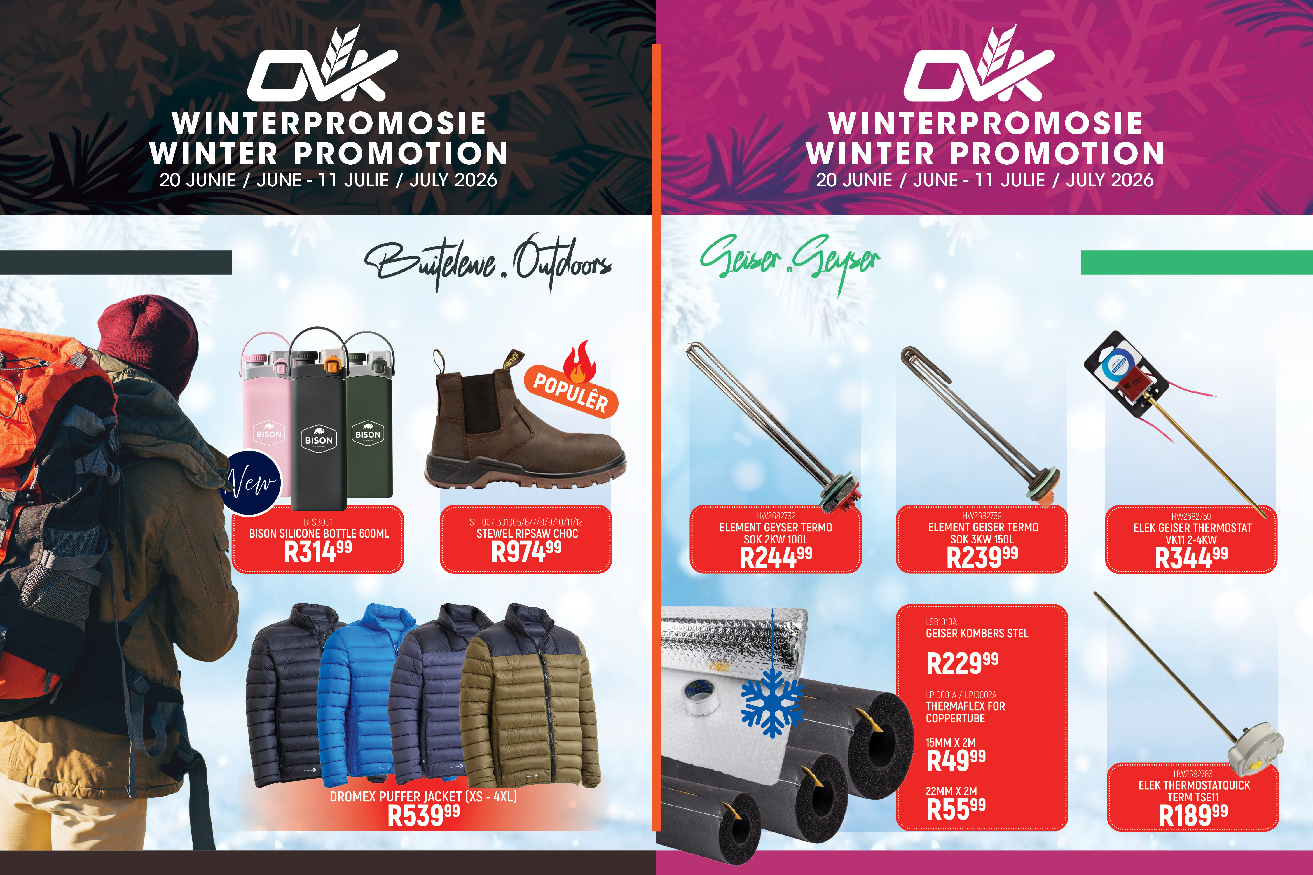 Promotion Image