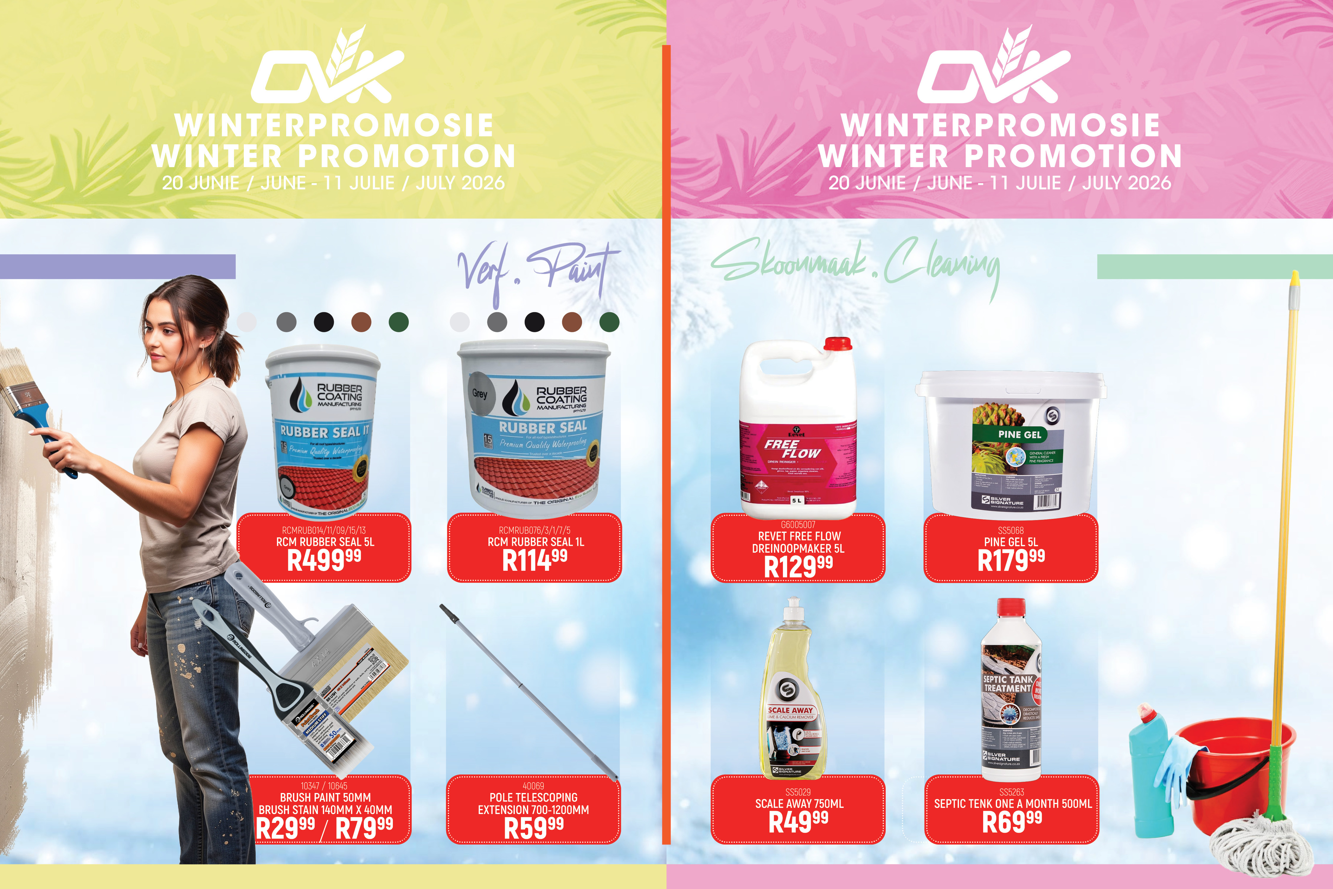 Promotion Image