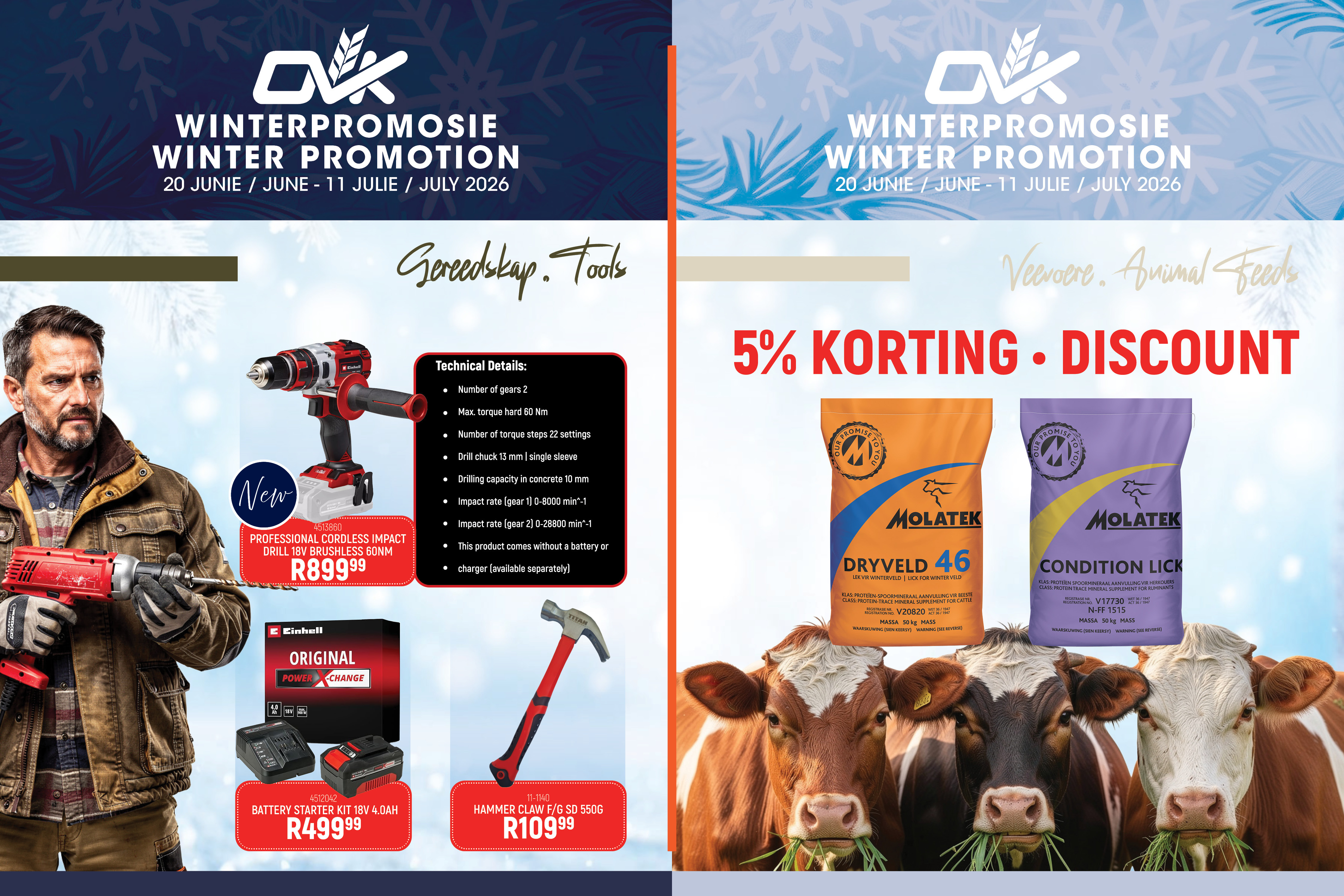 Promotion Image