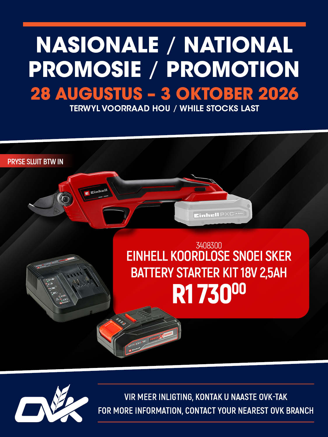 Promotion Image