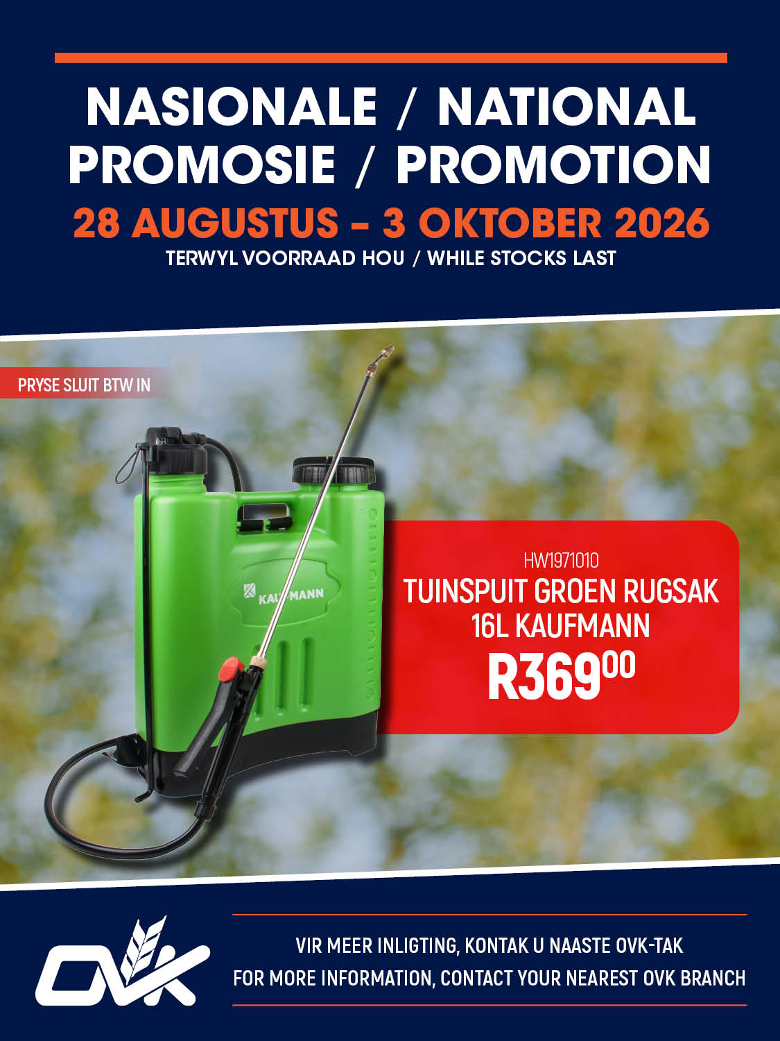 Promotion Image