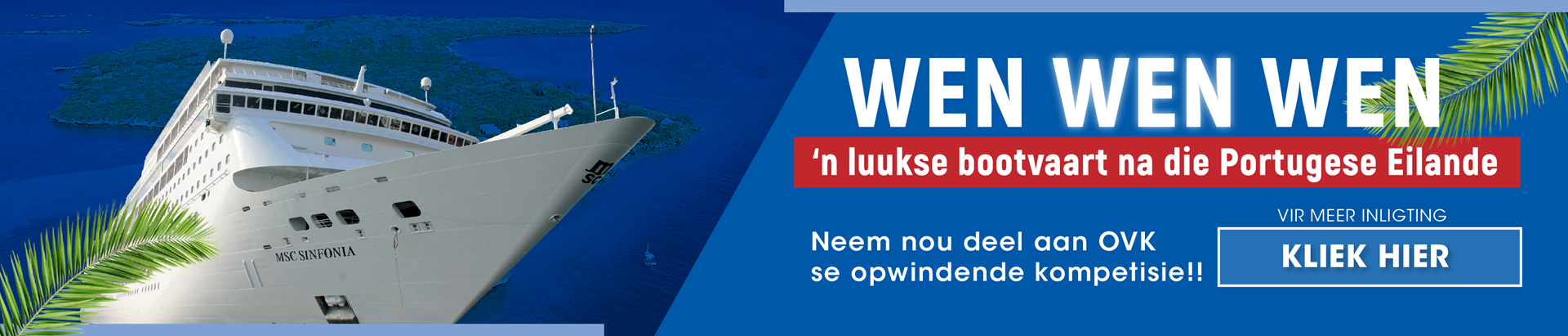 Ovk авто саратов